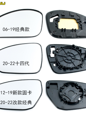 适用于日产经典轩逸后视镜片新轩逸倒车镜老款大视野十四反光镜