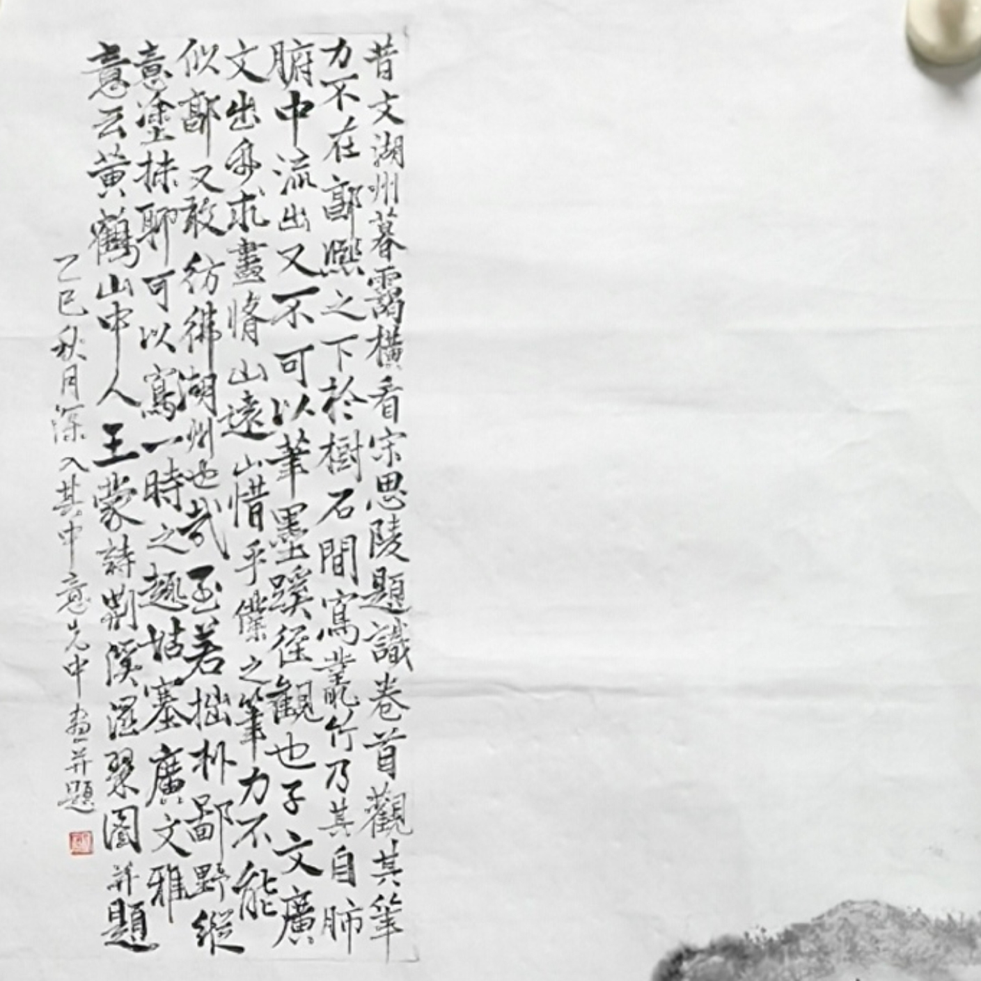山水中式客厅书房大尺幅