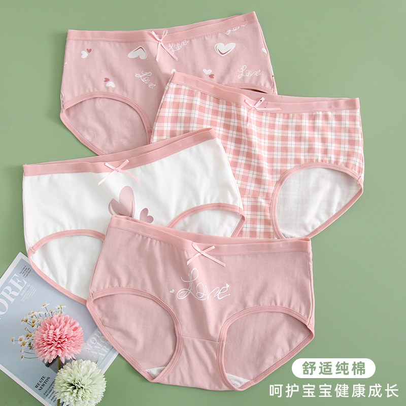 中大童少女内裤纯棉发育期9岁中腰10初中小学生12女孩全棉三角裤a