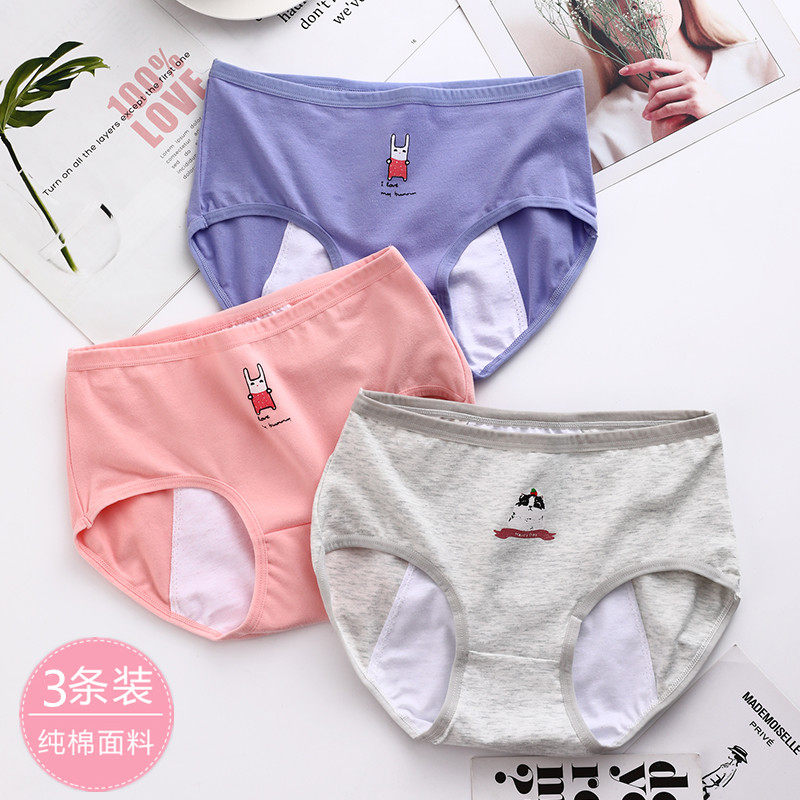 儿童少女内裤生理发育期9岁中腰10防漏11月经12女童纯棉三角短裤