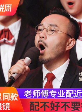 电视剧脱身陈坤乔智才汪涵同款眼镜圆防雾近视眼镜复古明国眼镜框