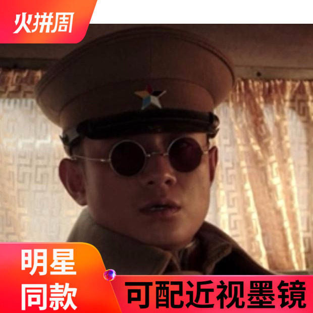 文章张学良少帅同款太阳眼镜圆镜偏光太阳镜潮流复古民国太阳眼镜