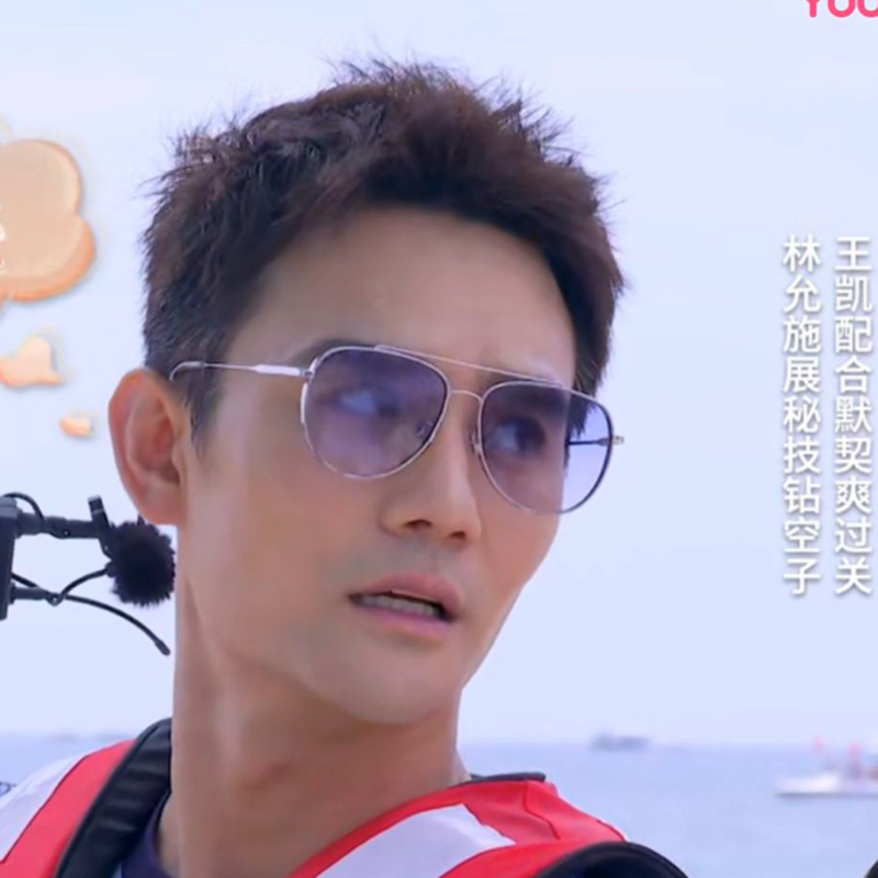 恋爱先生李宗翰宋宁宇王凯同款太阳镜偏光墨镜潮流眼镜蛤蟆镜驾驶