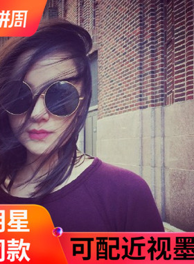 墨镜江疏影文艺范复古风偏光眼镜