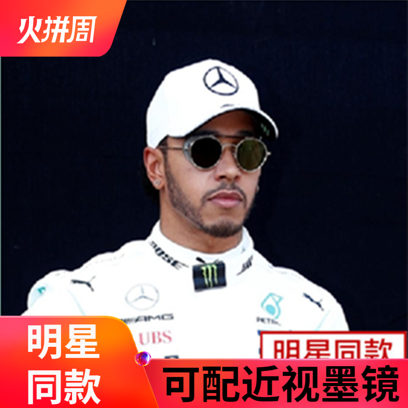 f1正式车手mchotdog熱狗同款墨镜新款蒸汽朋克眼镜个性太阳眼镜