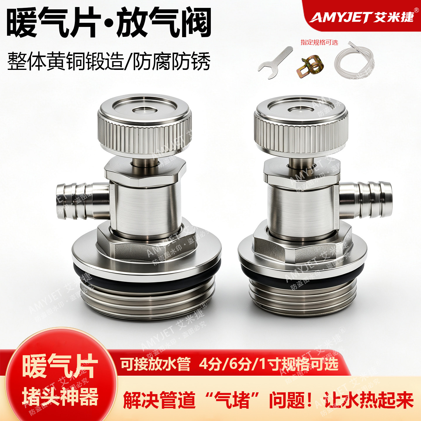 地暖分水器放气排气阀4分6分1寸暖气片排水气动放水阀门黄铜手拧图片