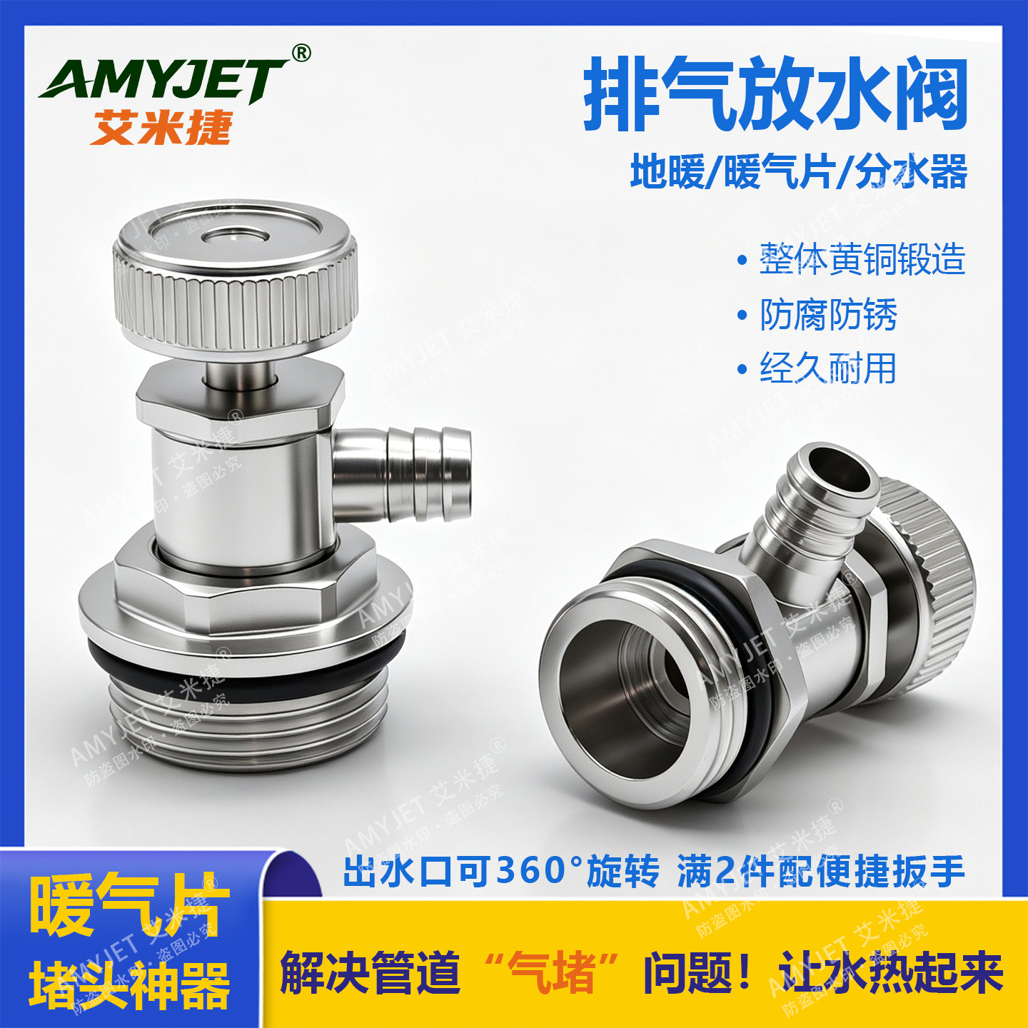 地暖分水器放气排气阀4分6分1寸暖气片排水气动放水阀门黄铜手拧图片