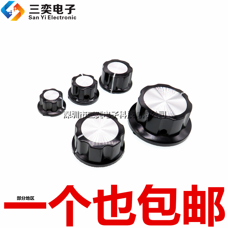 MF-A01/A02/A03/A04/A05 电位器旋钮 胶木旋钮帽子6mm内孔 刻度片