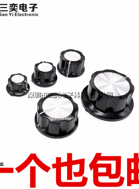 MF-A01/A02/A03/A04/A05 电位器旋钮 胶木旋钮帽子6mm内孔 刻度片