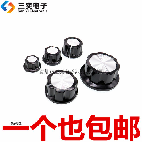 MF-A01/A02/A03/A04/A05 电位器旋钮 胶木旋钮帽子6mm内孔 刻度片