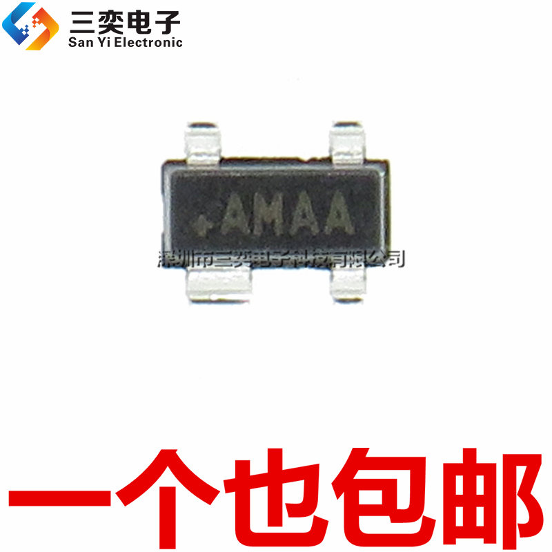 原装正品 MAX811LEUS+T MAX811L 丝印AMAA 贴片SOT143 监控器芯片