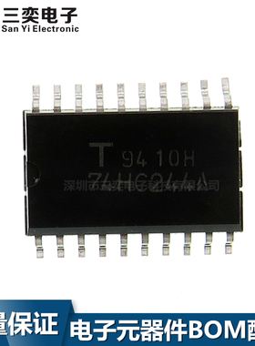 原装正品 74HC244A TC74HC244AF 74HC244AFW SOP20贴片 7.2MM宽体