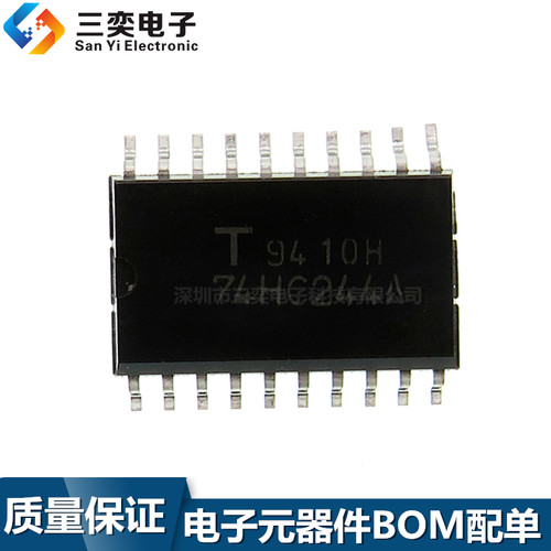 原装正品 74HC244A TC74HC244AF 74HC244AFW SOP20贴片 7.2MM宽体