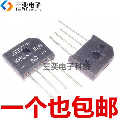 KBU808 整流桥 KBU808G 8A/800V扁桥 电磁炉桥堆 圆柱 DIP-4 直插