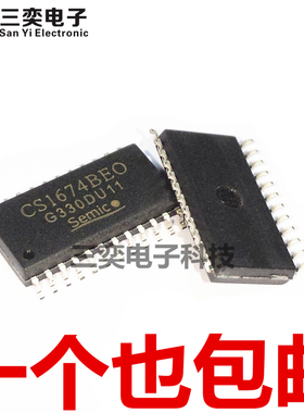 CS1674BEO CS1674BE0 SOP24贴片 SEMIC 集成IC 原装正品 三奕电子