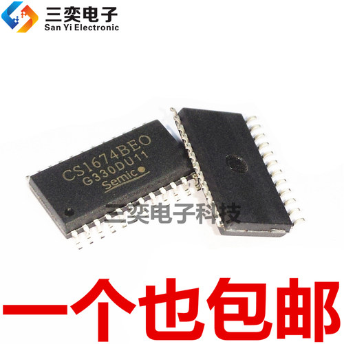 CS1674BEO CS1674BE0 SOP24贴片 SEMIC 集成IC 原装正品 三奕电子