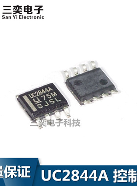 UC2844A UC2844AD8G4 UC2844AD8TR UC2844AD8TRG4 SOP-8 原装正品