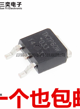 TK8P65W K7P60W K10P60 K11P65 K12P60 液晶高压场效应MOS管 贴片