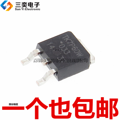 TK8P65W K7P60W K10P60 K11P65 K12P60 液晶高压场效应MOS管 贴片