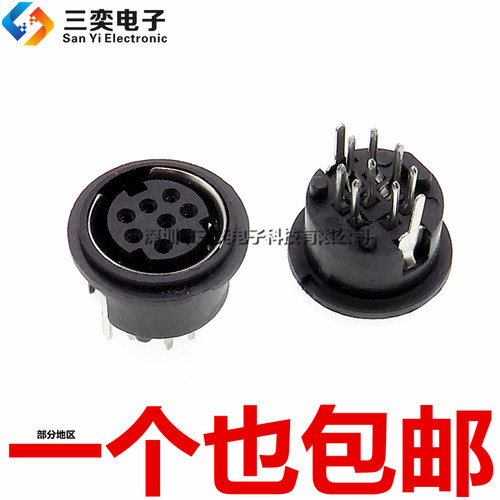 MINI DIN S端子 8芯S端子插座 8芯母座 PCB直插式 S端子圆头8针