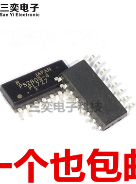 PS2805-4 PS2805-4-F3-A SOP-16贴片 四路光耦 高速隔离光耦 原装