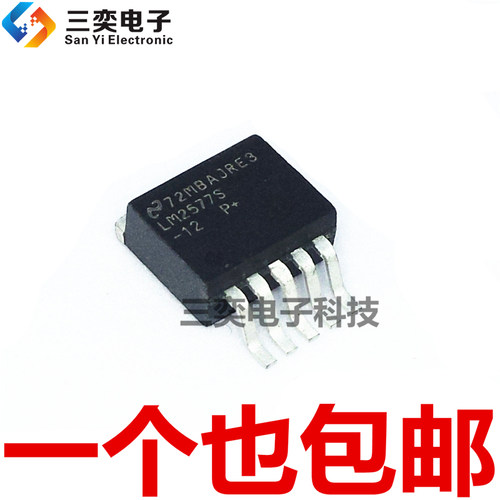 LM2577S-12 LM2577SX-12/NOPB  TO-263 开关稳压器 原装正品 三奕