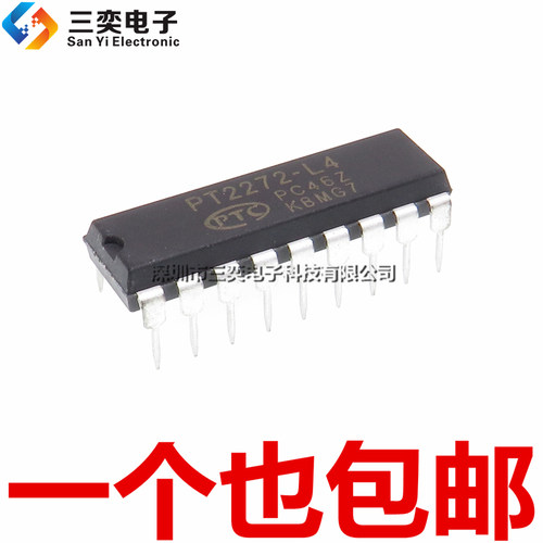 原装正品 PT2272-L4 接收解码器/有锁存功能 SC2272-L4 DIP18直插