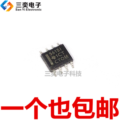 TLC5615IDR 5615I 5615CDR 5615C SOP-8贴片 数模转换器 原装正品