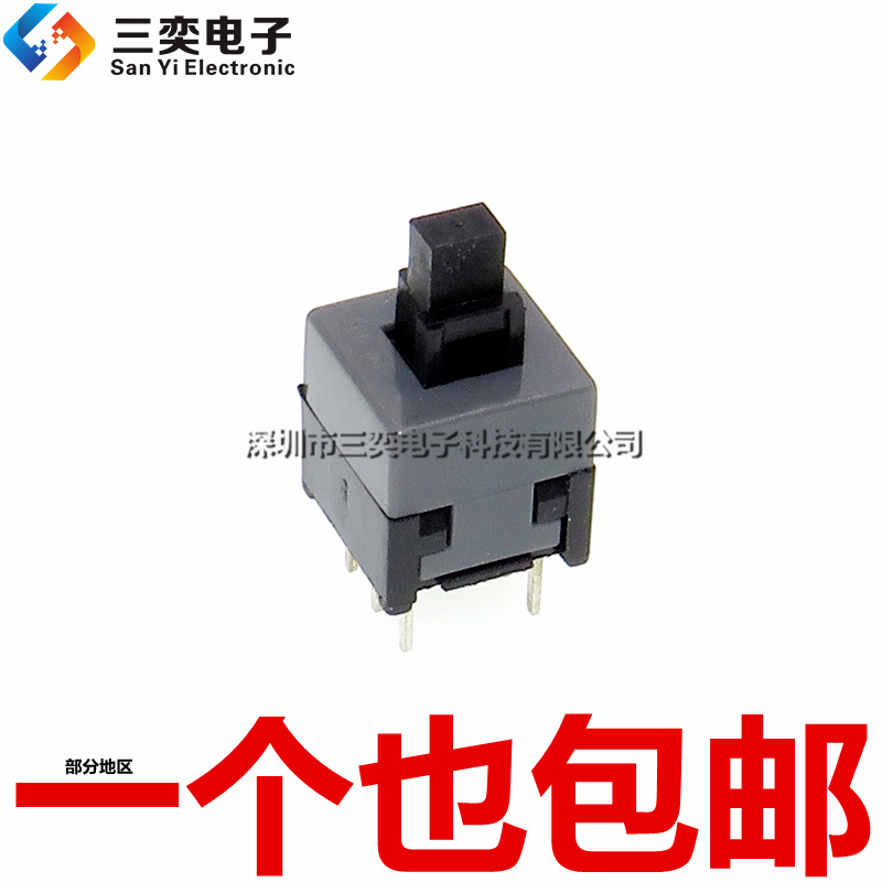 8.5*8.5mm 自锁/无锁开关 双排 按键开关 万用表复位按钮 直插6脚