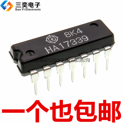 全新原装正品 HA17339 电压比较器 HA17339A DIP-16直插 集成芯片