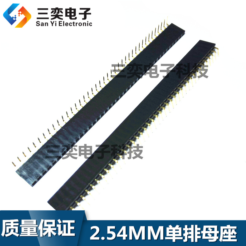 单排母座2.54MM镀金 90°弯脚 1*40P排母 母孔座子 单排排针 全新