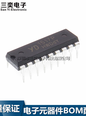 YD1517P 伴音功放模块芯片 TDA1517P UTC1517P CD DIP18直插 全新