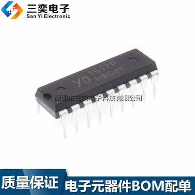 YD1517P 伴音功放模块芯片 TDA1517P UTC1517P CD DIP18直插 全新
