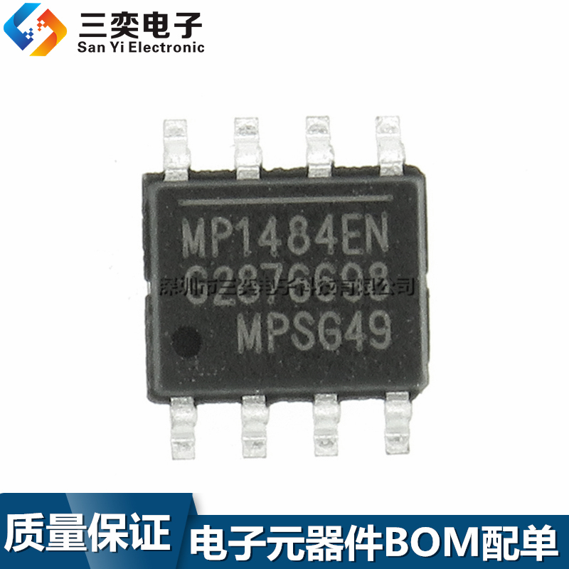 原装正品 MP1484EN MP1484EN-LF-Z SOP8贴片 降压稳压器 三奕电子