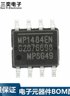 原装正品 MP1484EN MP1484EN-LF-Z SOP8贴片 降压稳压器 三奕电子