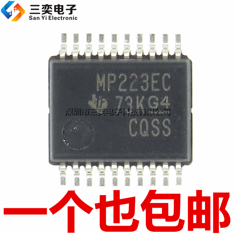 原装正品 MP223EC MAX3223ECDBR SSOP-20贴片 RS-232接口驱动器IC