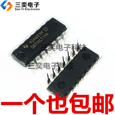 SN74HCT14N DIP-14 直插 施密特触发器芯片 栅极/逆变器 全新正品