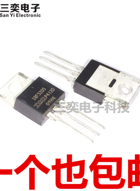 IRF3205PBF场效应管 IRF3205ZPBF TO-220 大功率 逆变器 进口原装