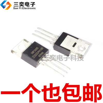 IRF3205PBF场效应管 IRF3205ZPBF TO-220 大功率 逆变器 进口原装