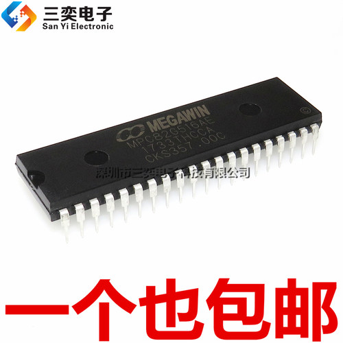 原装正品 MPC82G516AE DIP40直插 微控制器8位 单片机IC 三奕电子