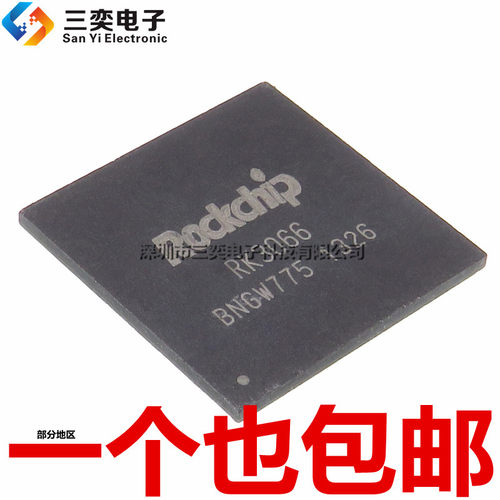 原装正品 RK3066 平板电脑主控芯片 1.6GHz双核 四核GPU BGA453珠