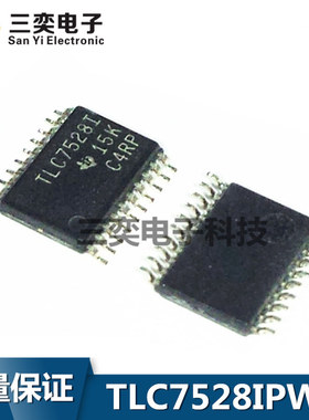 TLC7528I TLC7528IPW TLC7528IPWR TSSOP20贴片 TI 全新正品 三奕
