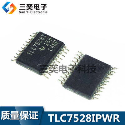 TLC7528I TLC7528IPW TLC7528IPWR TSSOP20贴片 TI 全新正品 三奕