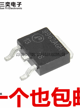 原装正品 9962AGH 贴片TO-252 AP9962AGH-HF MOS场效应管 40V/32A