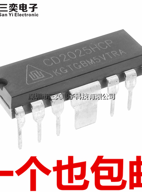 原装正品 CD2025HCP 双声道功率放大器 音响音频芯片IC DIP12直插