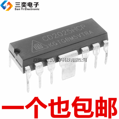 原装正品 CD2025HCP 双声道功率放大器 音响音频芯片IC DIP12直插
