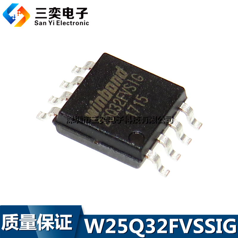 原装正品 W25Q32FVSSIG 存储器芯片 25Q32FVSIG SOP-8贴片 4M闪存