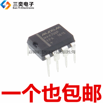 原装正品 MAX706PEPA MAX706PCPA+ DIP-8直插 监控器集成电路芯片