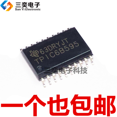 TPIC6B595DWR TPIC6B595DWRG4 SOP-20贴片 电源驱动器DW 原装正品