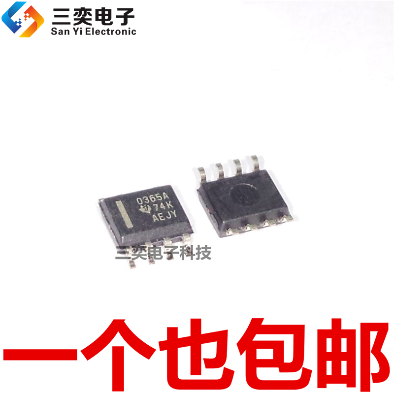 OPA365AID OPA365AIDR SOP8贴片 丝印O365A 0365 放大器 原装正品